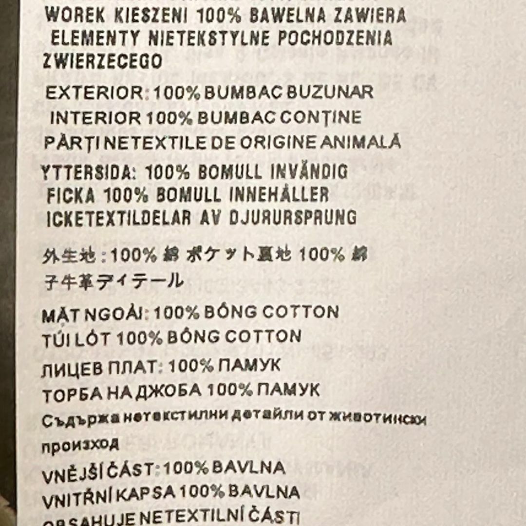 『PRADA』プラダ (XL) ロゴプレート コーデュロイ カーゴパンツ