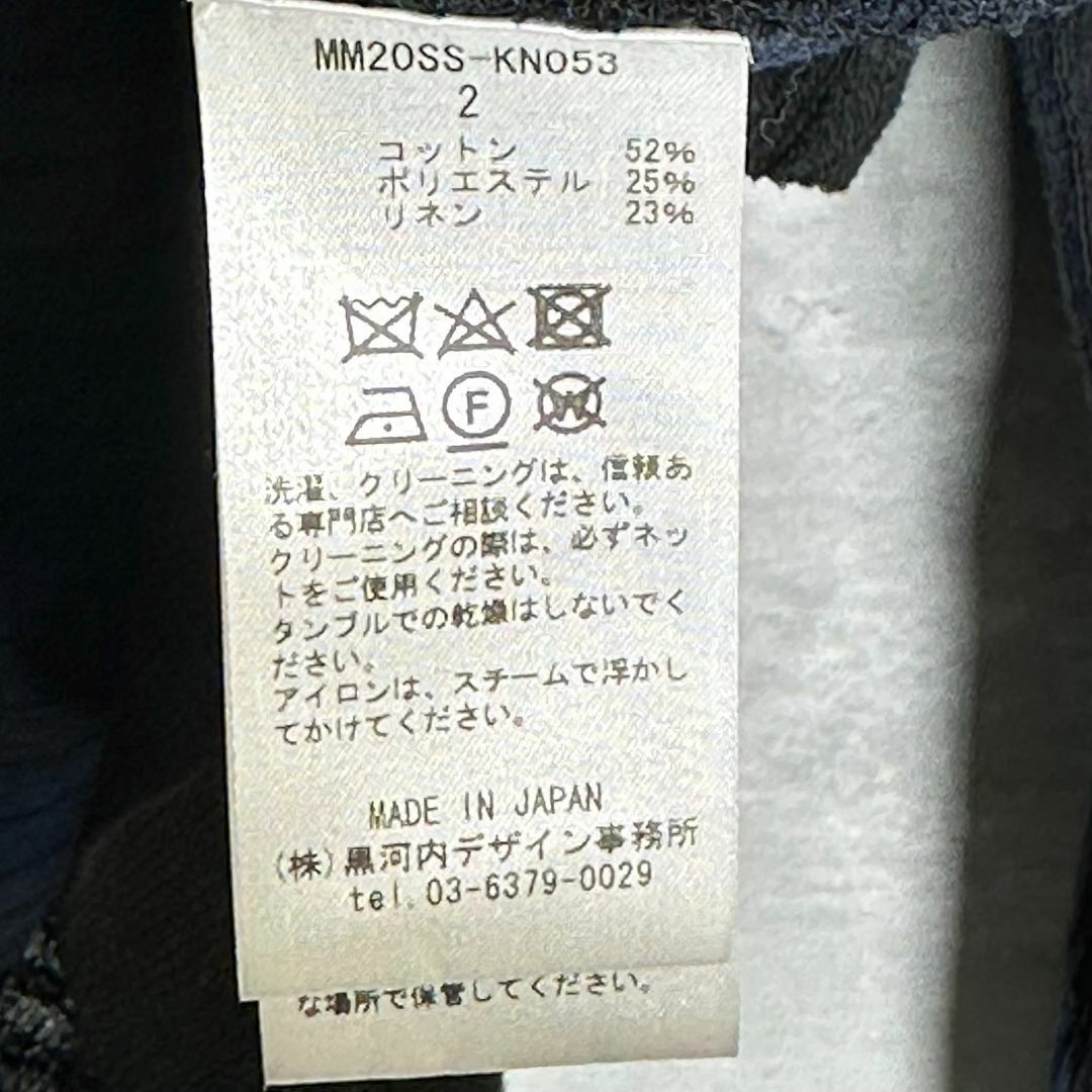 『Mame Kurogouchi』マメクロゴウチ (2) 長袖ブラウス ニット