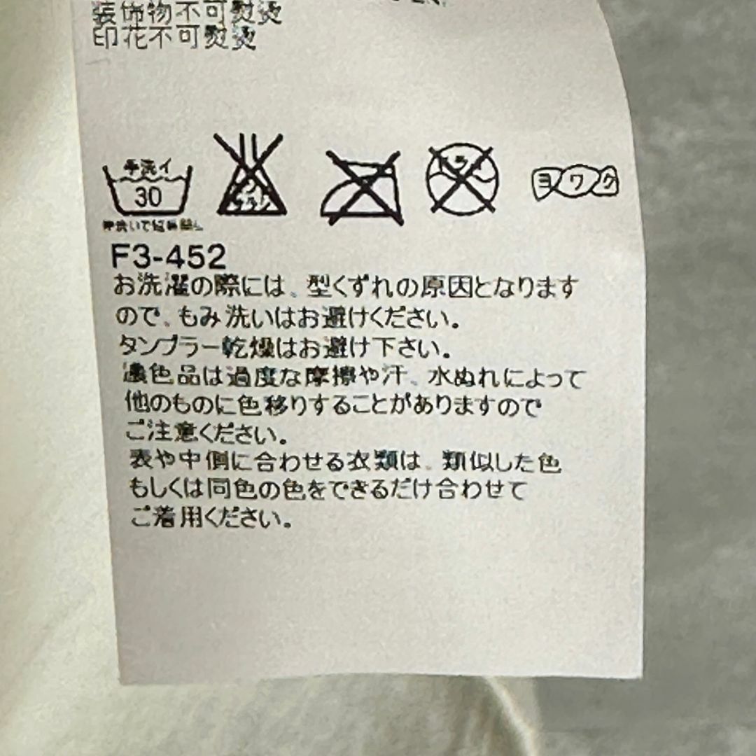 『Maison Margiela』メゾンマルジェラ (46) プリントTシャツ
