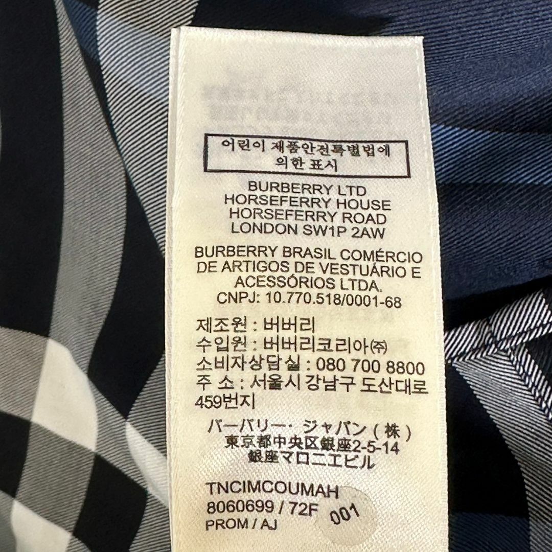 『BURBERRY』バーバリー (L) チェックシャツ