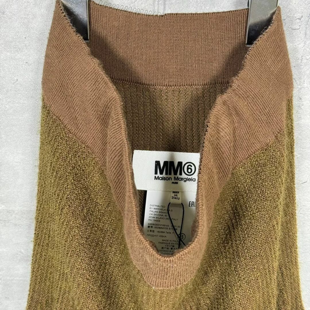 『MM6』エムエムシックス (S) ニットフレアスカート