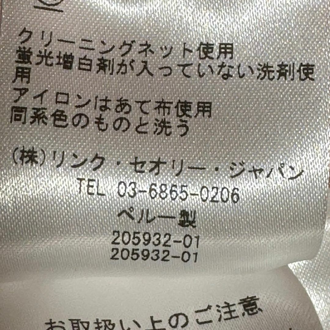 『Theory』セオリー (S) キャミソール