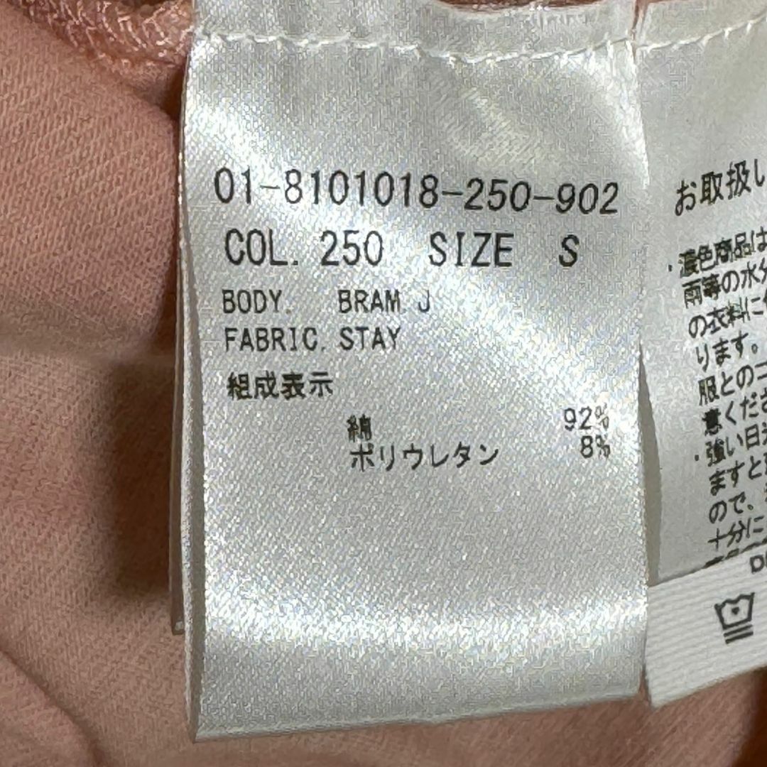 『Theory』セオリー (S) キャミソール