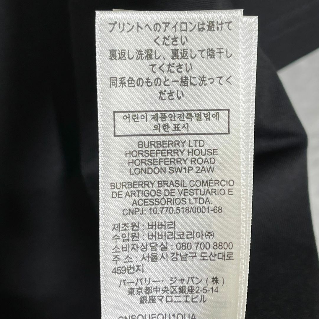 『BURBERRY』バーバリー (L) ロゴ コットン Tシャツ