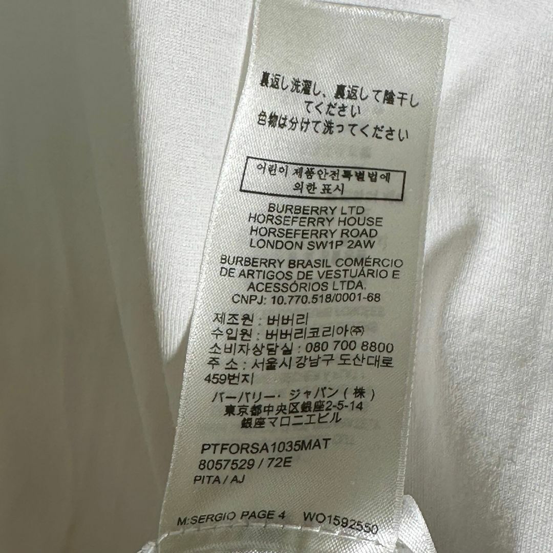 『BURBERRY』バーバリー (L) コットン オーバーサイズ Tシャツ