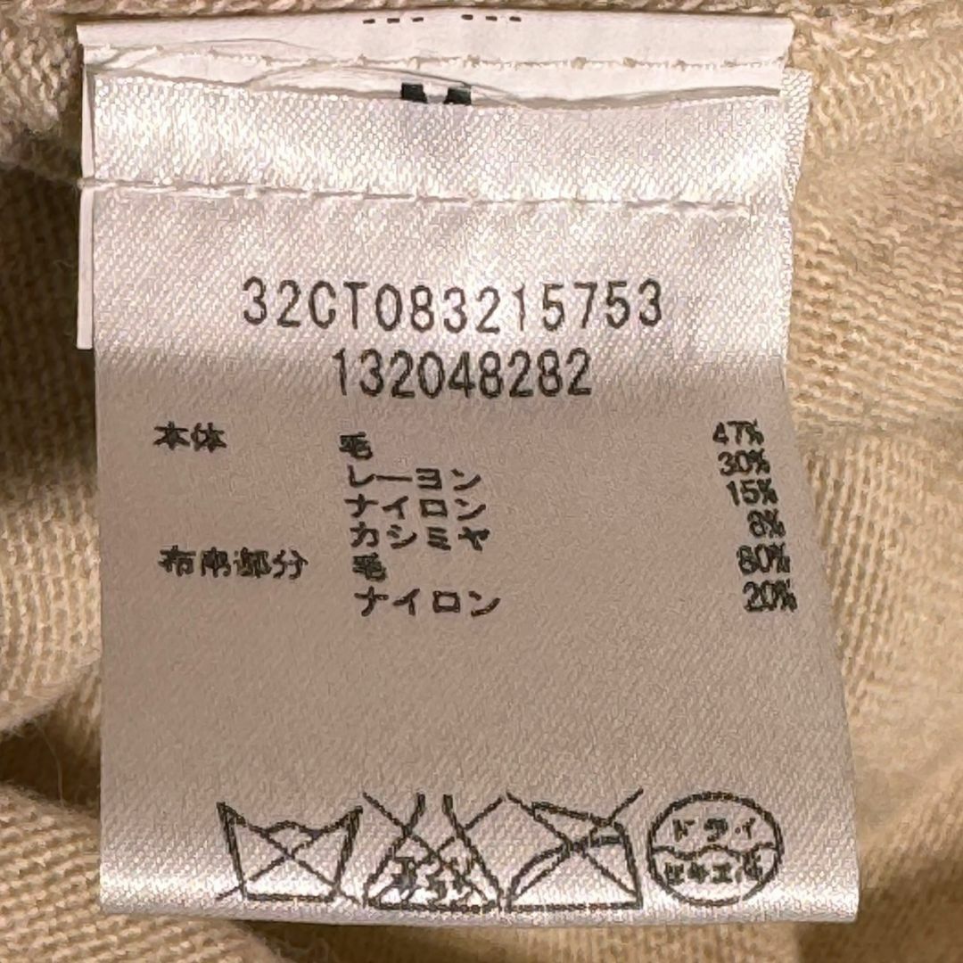 『MM6』エムエムシックス (M) フリンジニットワンピース