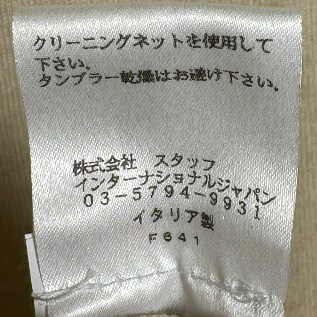 『MM6』エムエムシックス (M) フリンジニットワンピース