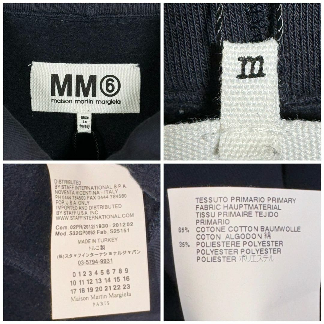 『MM6』エムエムシックス (M) ハイネックジップブルゾン