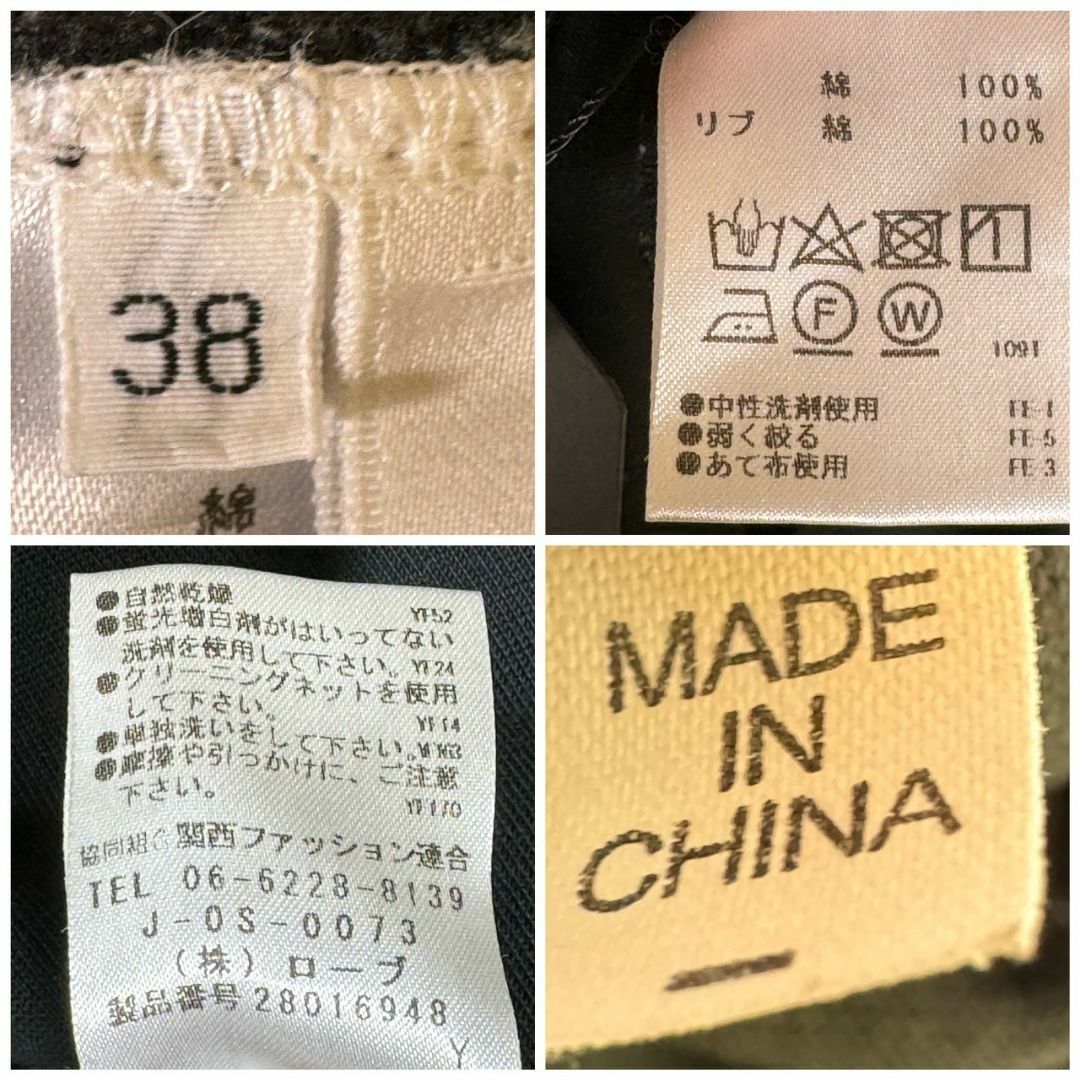 『PASSONE』パシオーネ (38) アシンメトリーワンピース