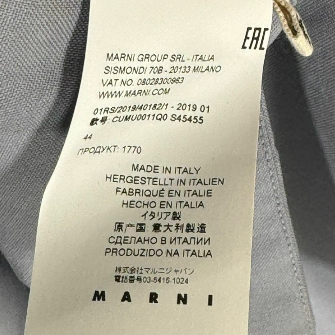『MARNI』マルニ (44) ボーダー切替シャツ