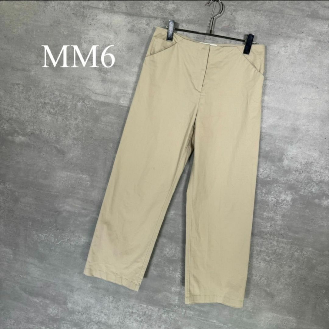 『Maison Margiela』メゾン マルジェラ (36) ワイドパンツ