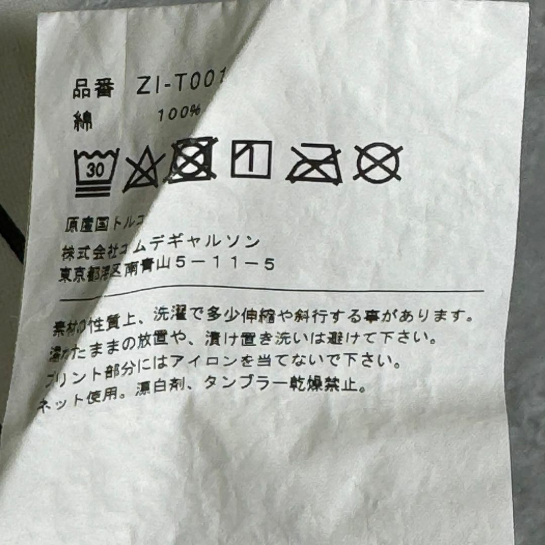 『コムデギャルソン × クロムハーツ』(L) プリントTシャツ