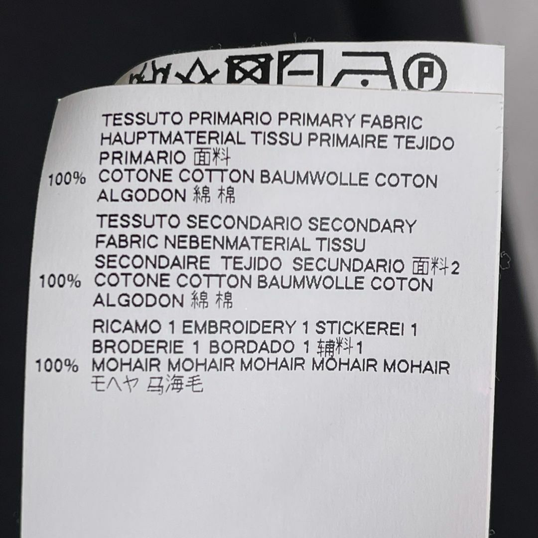 『Maison Margiela』メゾンマルジェラ (XS) ニット編みTシャツ