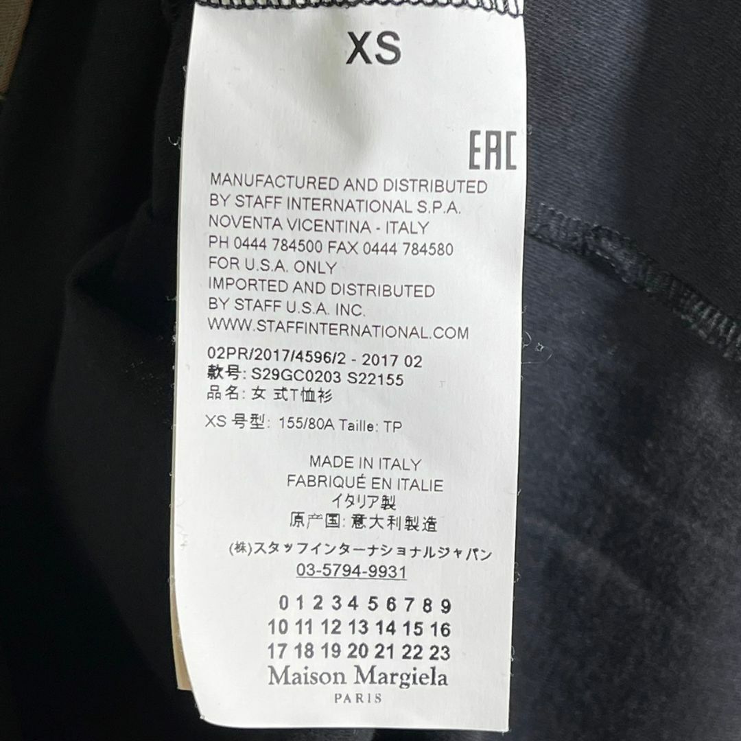 『Maison Margiela』メゾンマルジェラ (XS) ニット編みTシャツ