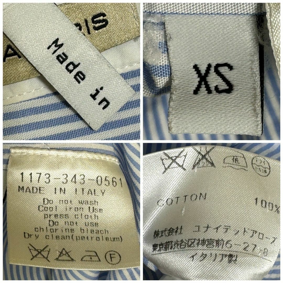 『BALENCIAGA』バレンシアガ (XS) ストライプノーカラーシャツ