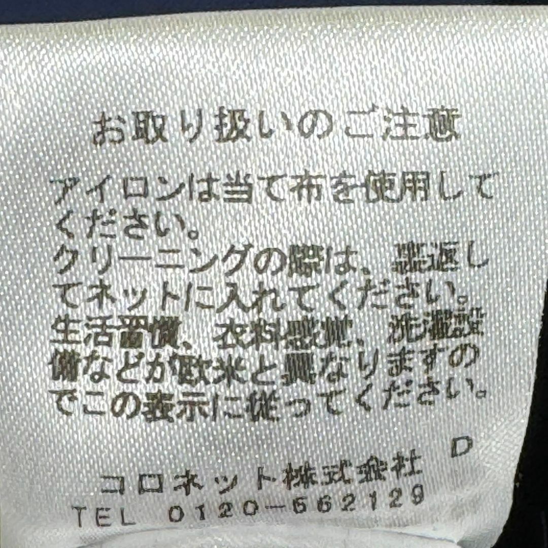 『LANVAN』ランバン (M) ポロシャツ