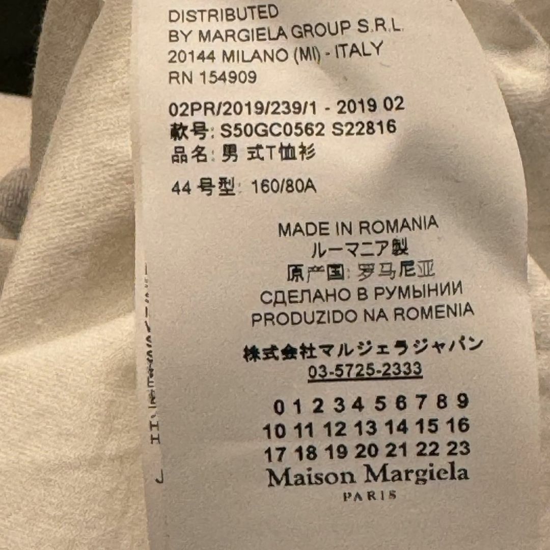 『Maison Margiela』メゾンマルジェラ (44) プリントTシャツ