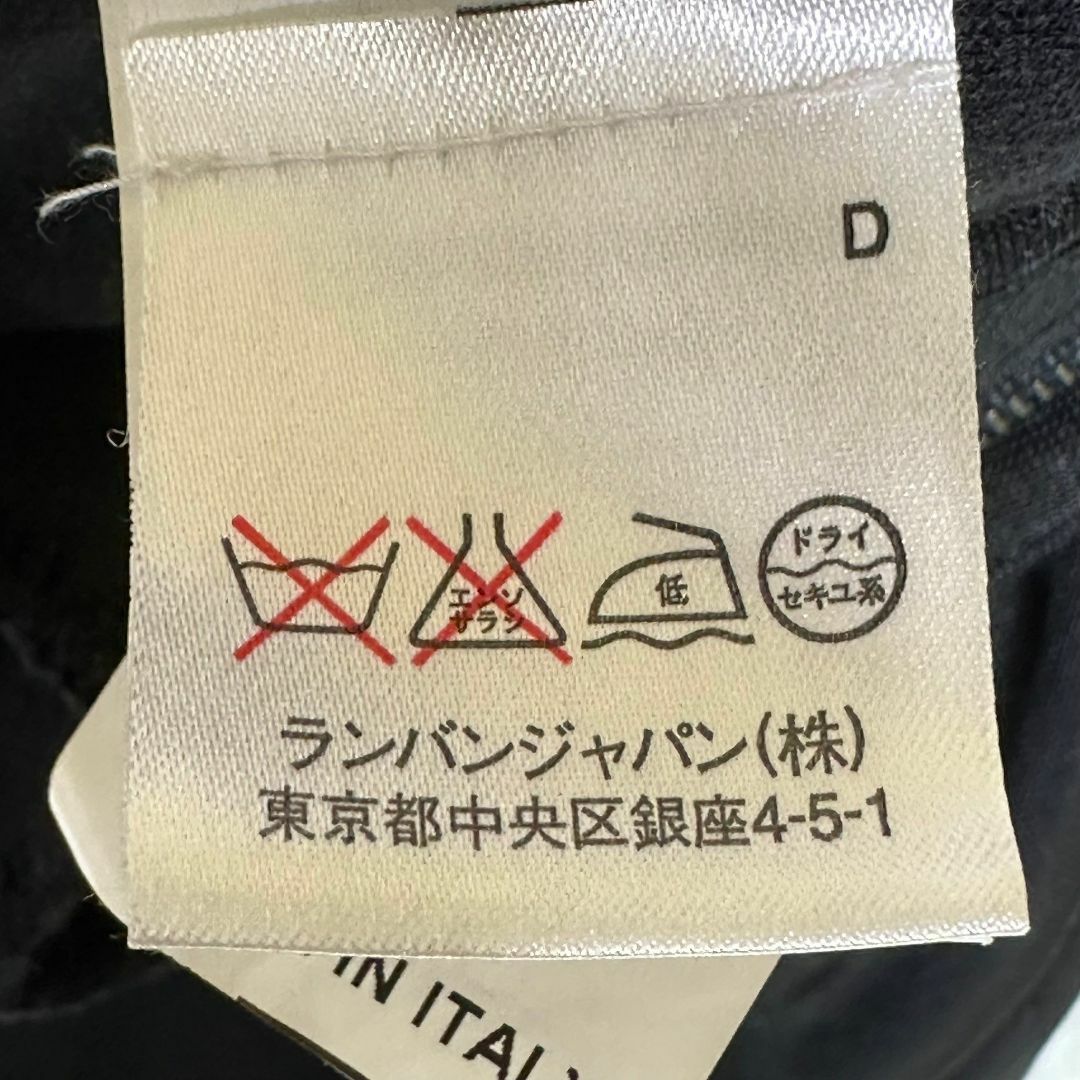 『LANVIN』 ランバン (XS) ナイロンパンツ