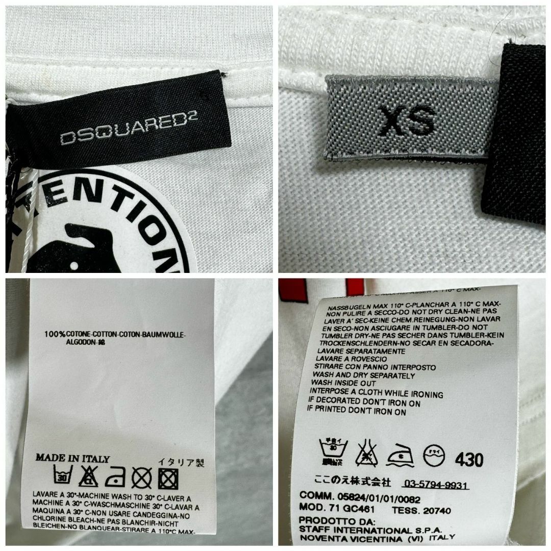 『DSQUARED2』ディースクエアード (XS) プリントTシャツ