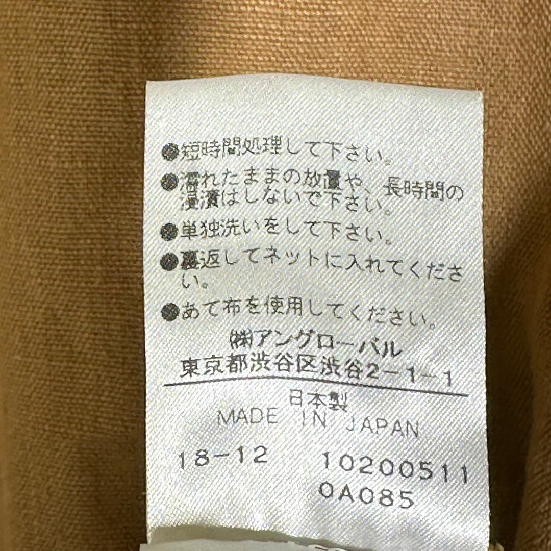 『YLEVE』イレーヴ (1) ロングスカート