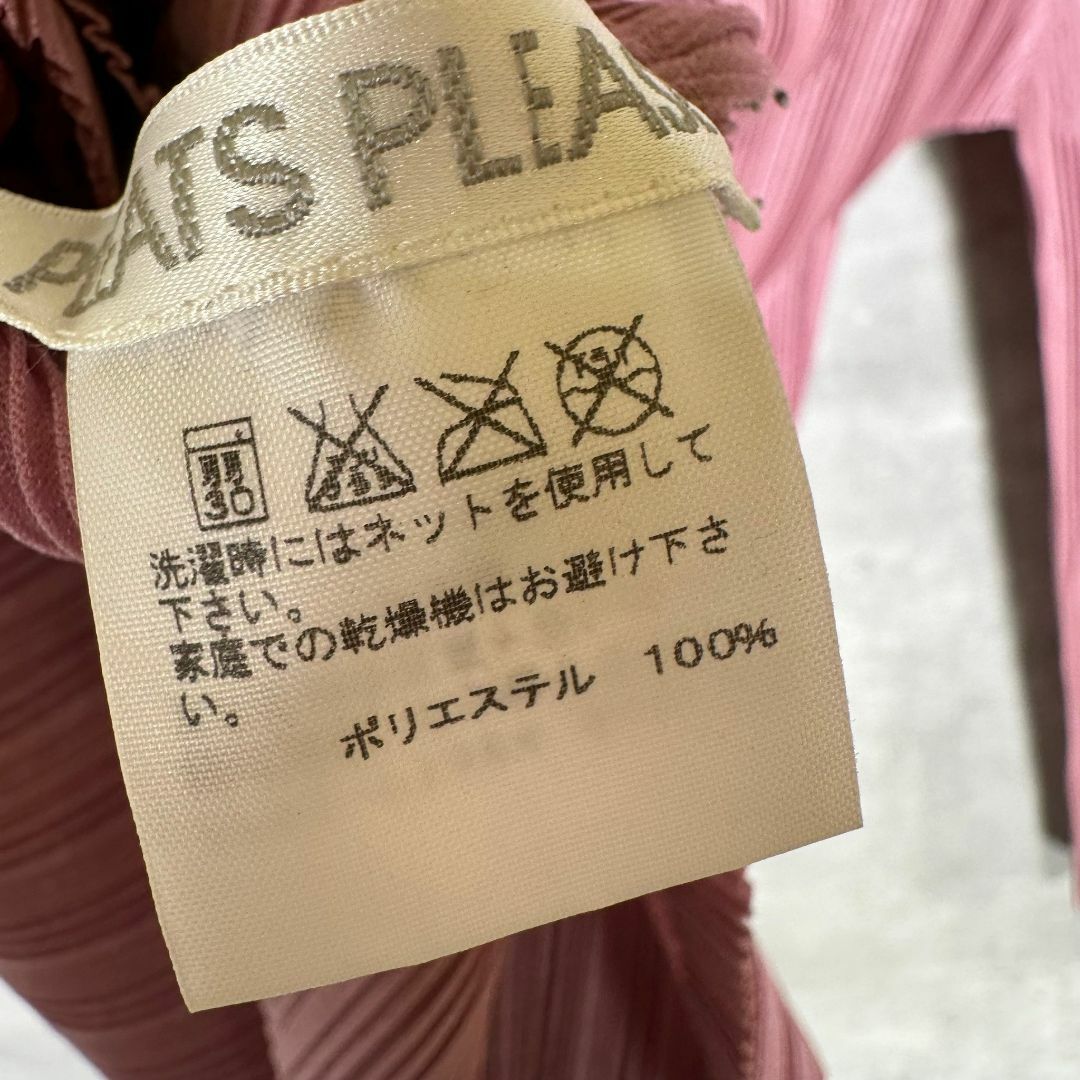 『ISSEY MIYAKE』イッセイミヤケ (3) プリーツ ハイネックシャツ