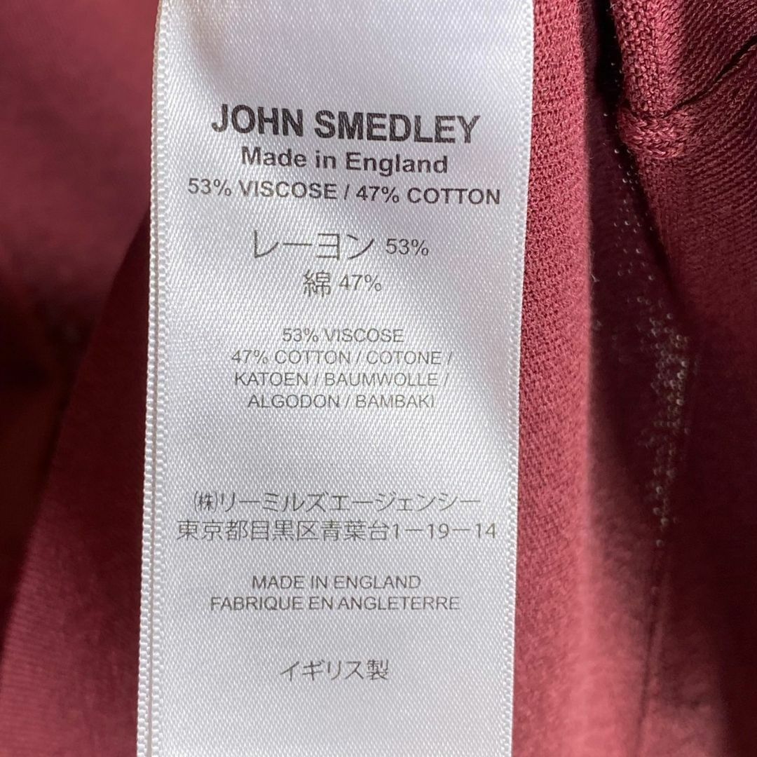 『JOHN SMEDLEY』ジョンスメドレー (S) Vネックニットワンピース