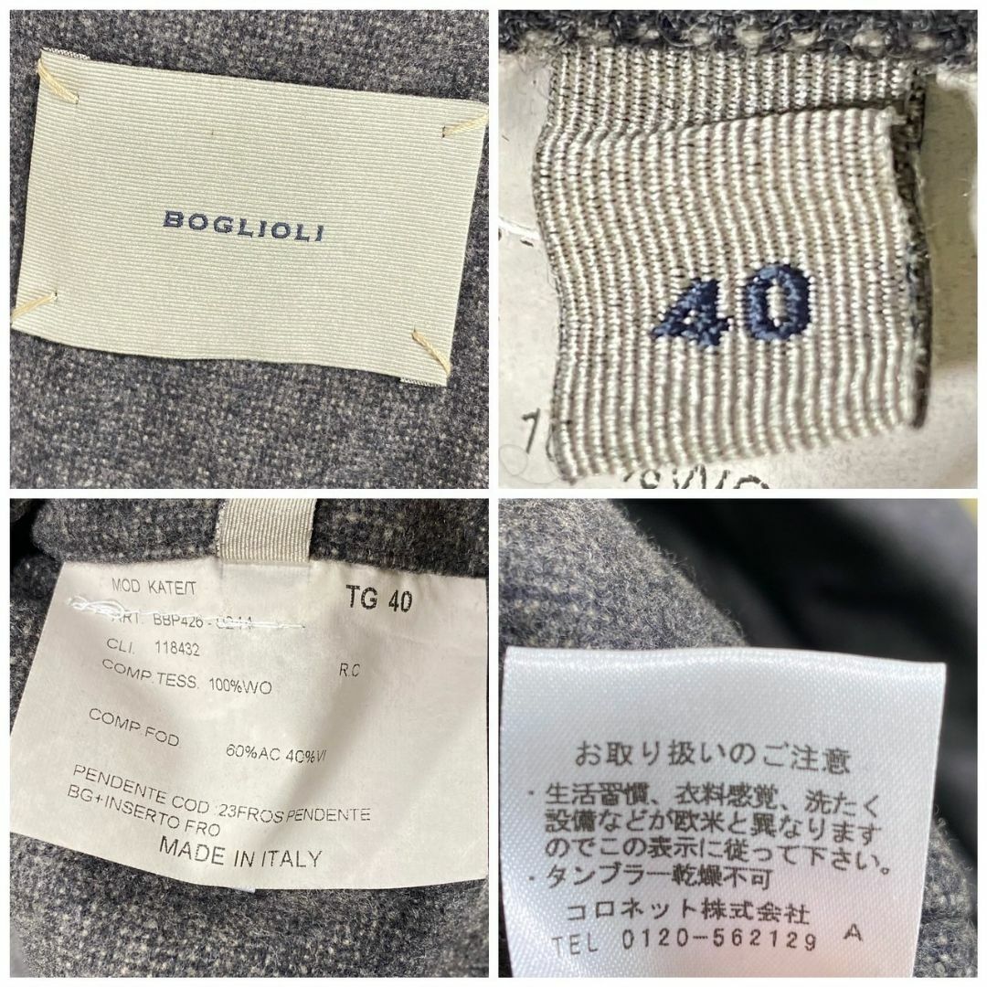 『DOGLIOLI』ドリオーリ (40) ウールテーラードジャケット