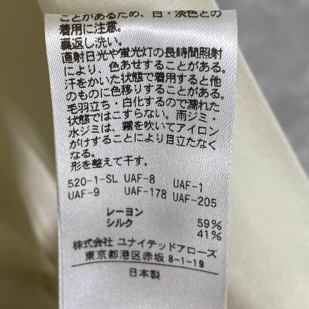 『LOEFF』ロエフ (1) 半袖ブラウスワンピース