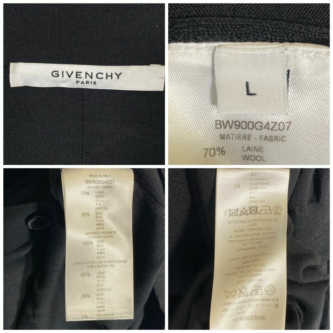 『GIVENCHY』ジバンシー (L) アームレイヤードカーディガン
