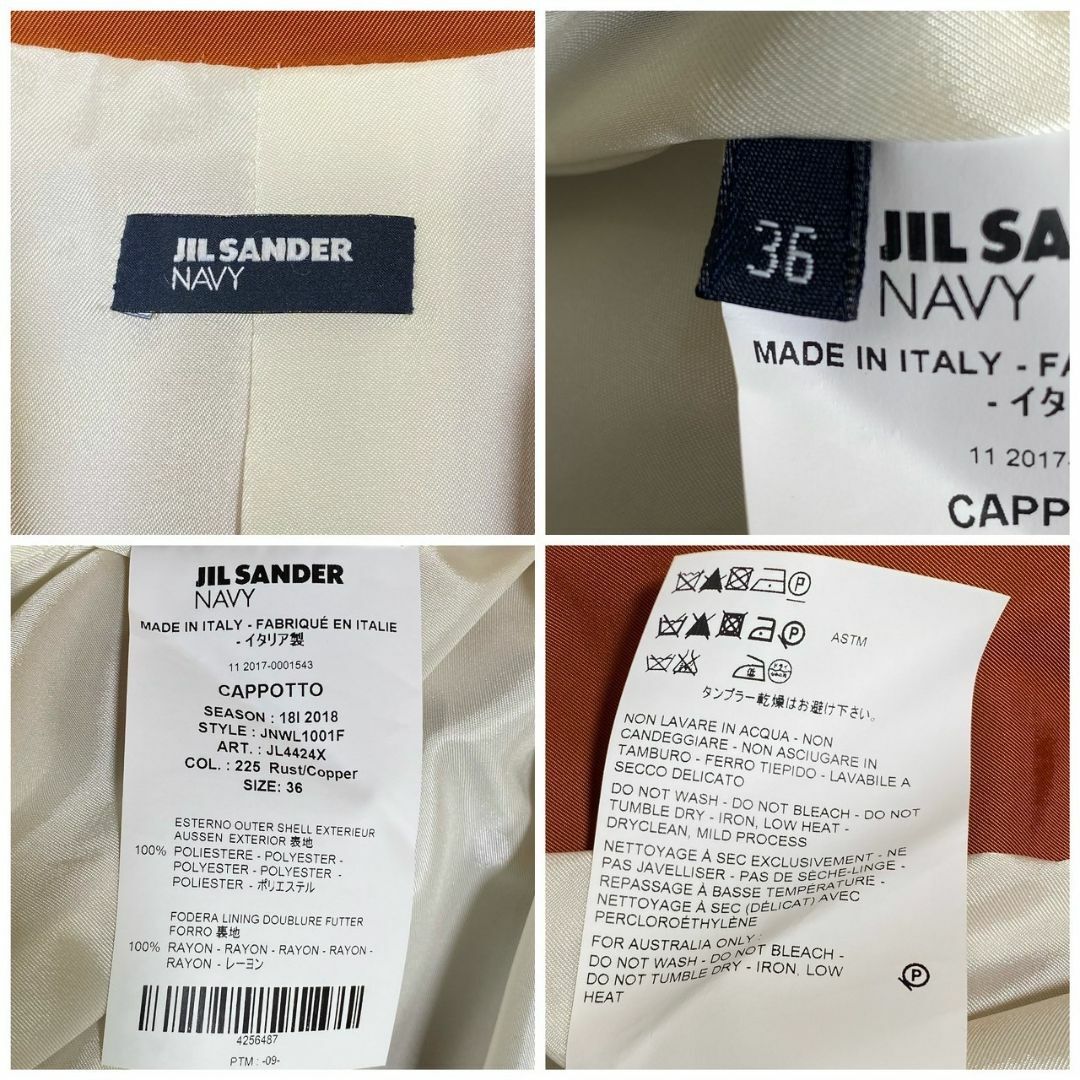 『JIL SANDER NAVY』ジルサンダーネイビー (36) トレンチコート