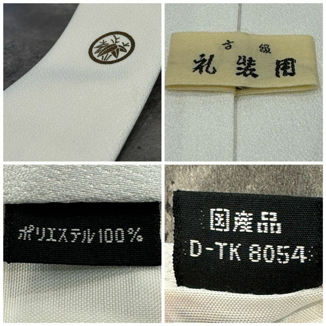 『古級』礼装用 紋様ネクタイ