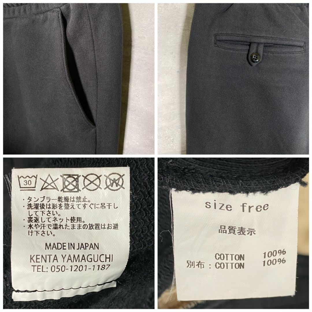 『KENTA YAMAGUCHI』ケンタヤマグチ スウェットパンツ