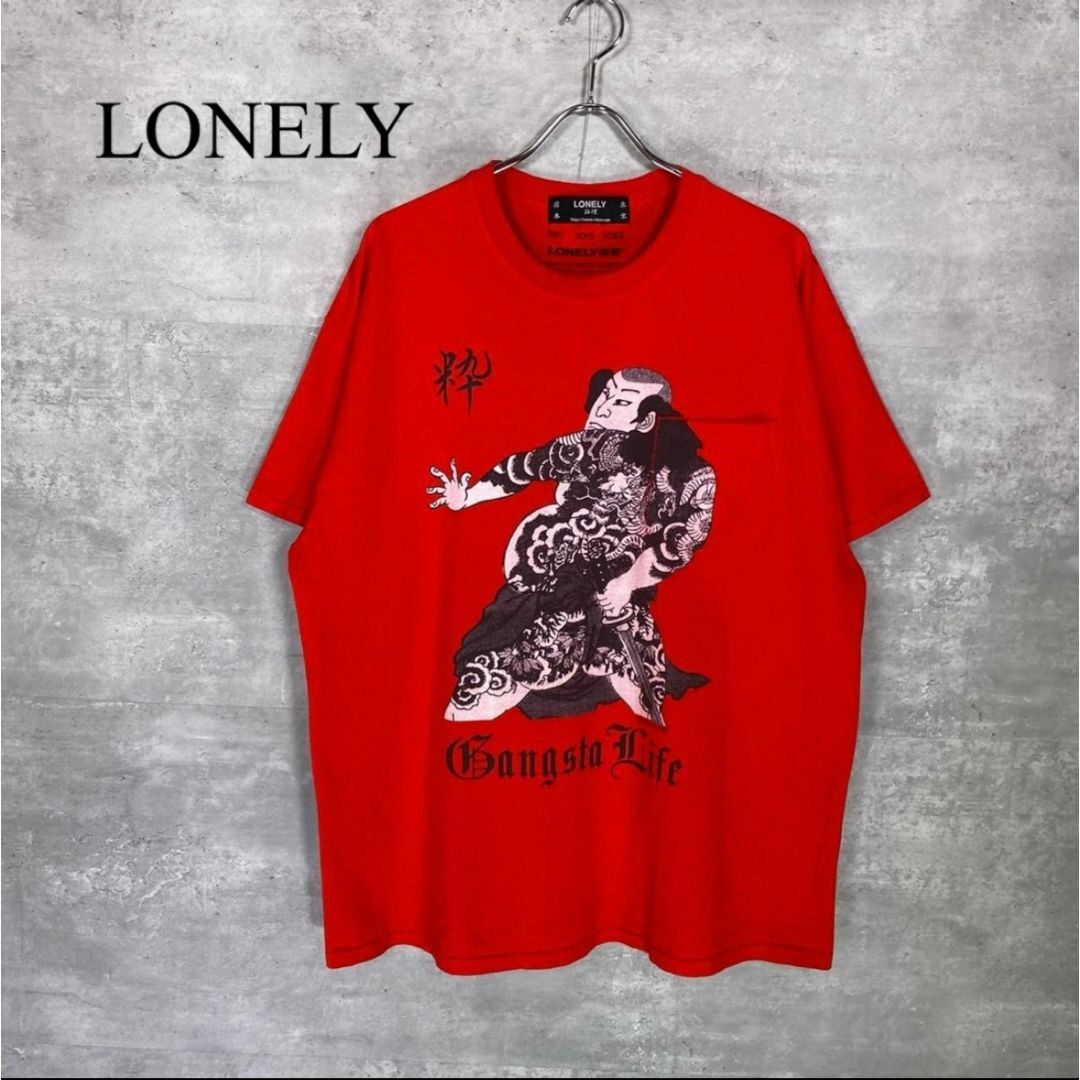『LONELY』ロンリー東京 浮世絵プリントTシャツ