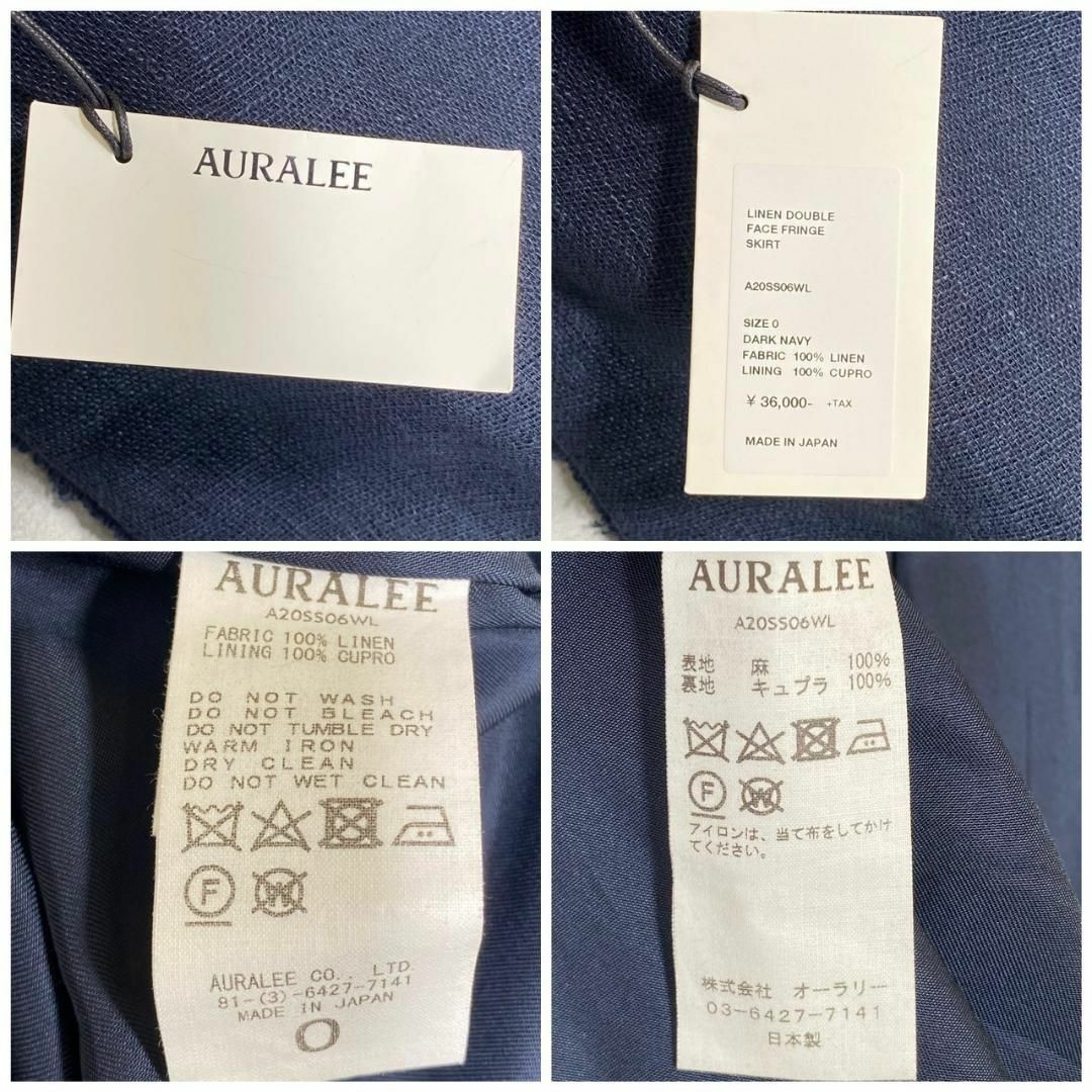 『AURALEE』オーラリー (0) フリンジリネンスリットスカート