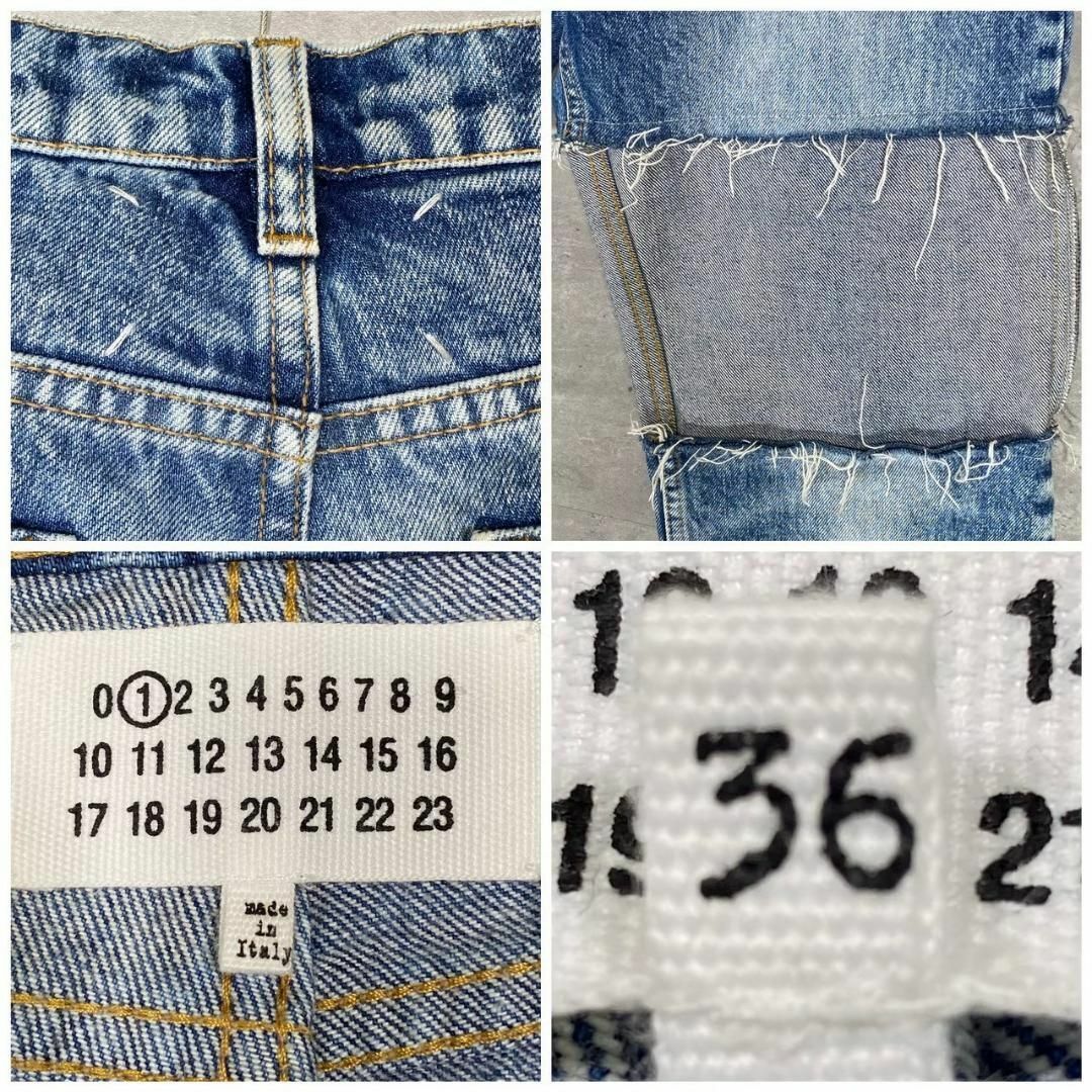 『Maison Margiela』メゾンマルジェラ (36) 切替 デニムパンツ
