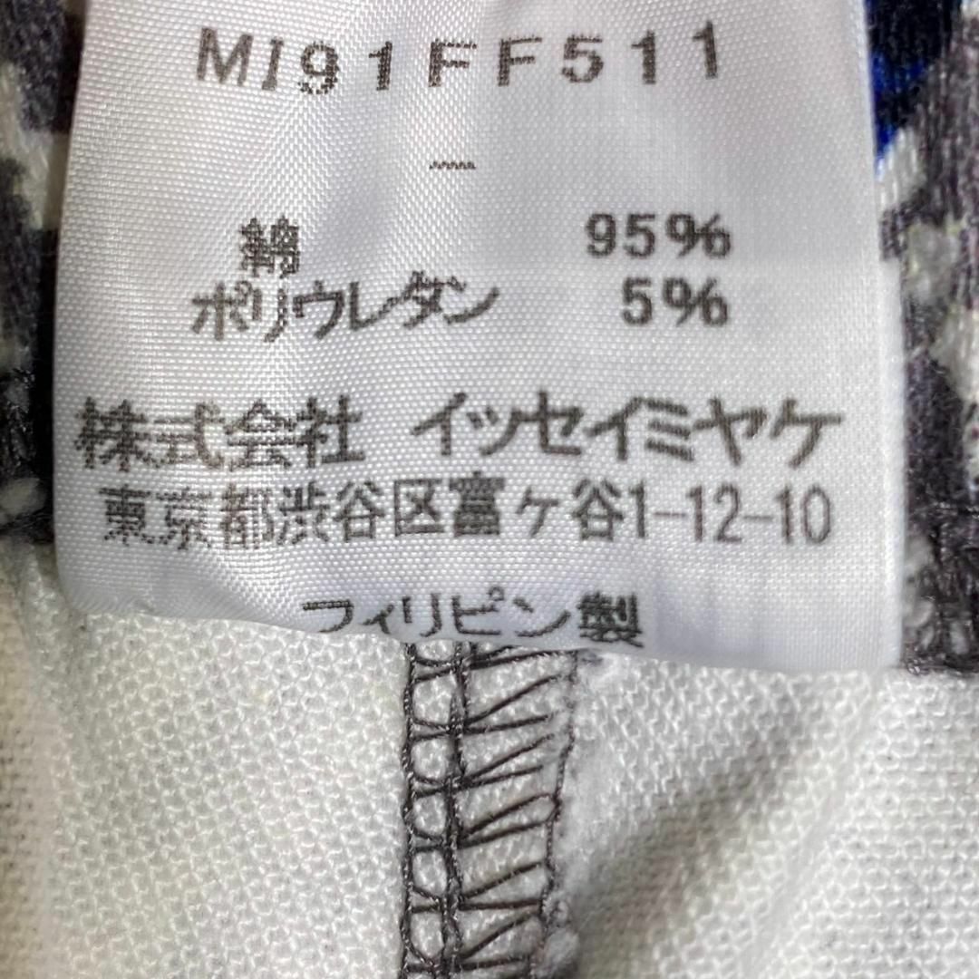 『ISSEY MIYAKE me』イッセイミヤケミー 総柄イージーパンツ