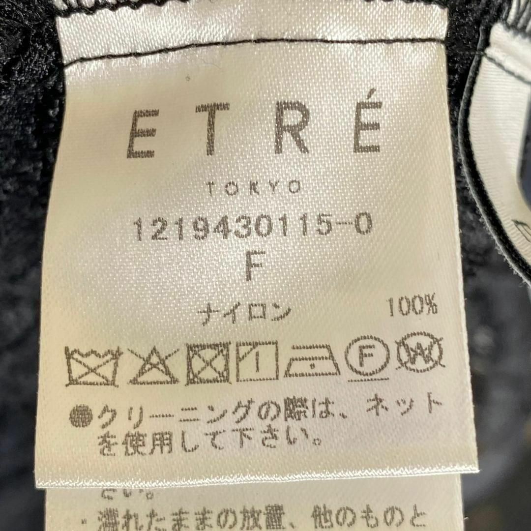 『ETRE TOKYO』エトレトウキョウ (F) レースロングワンピース