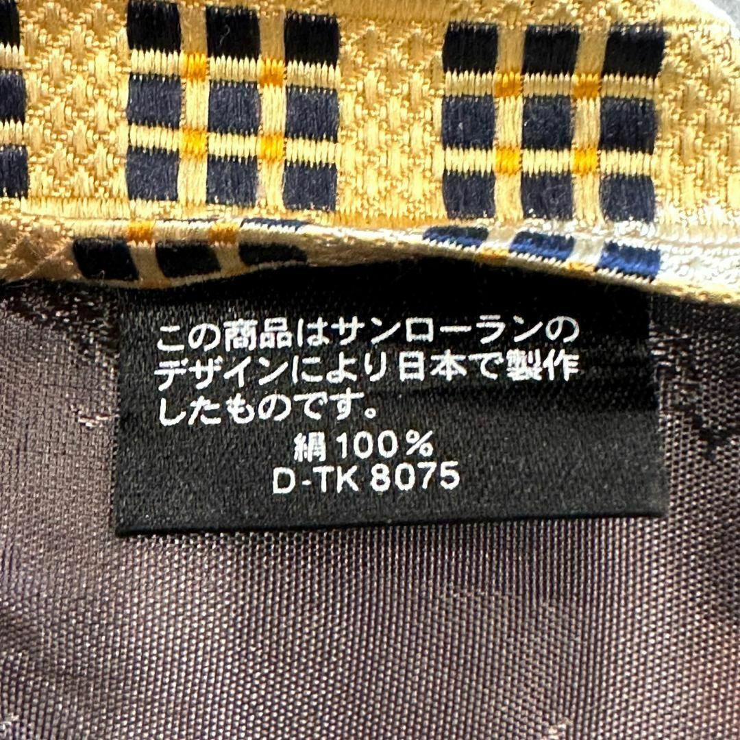 『YVES SAINT LAURENT』イヴ・サンローラン シルクネクタイ