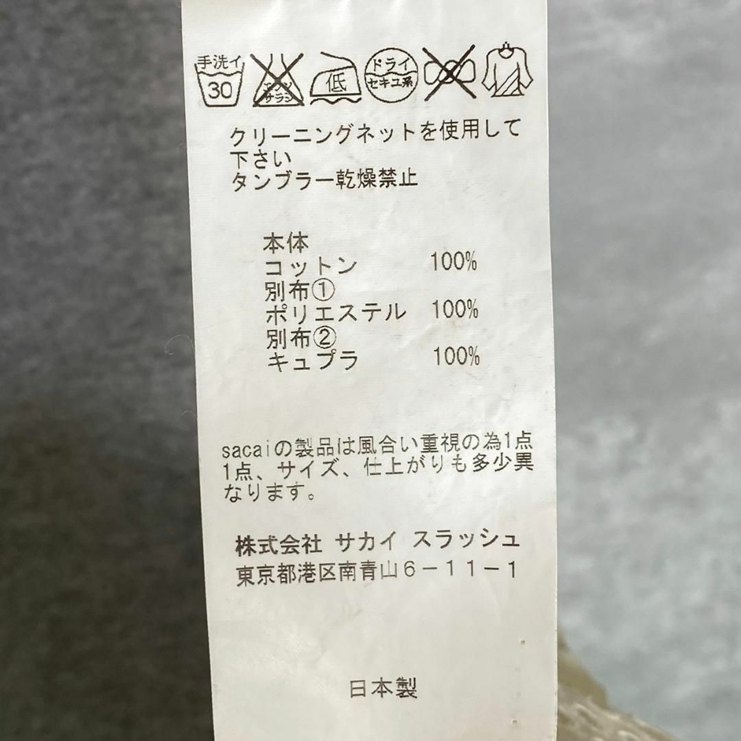 『sacai』サカイ (2) 異素材切替 スウェットワンピース