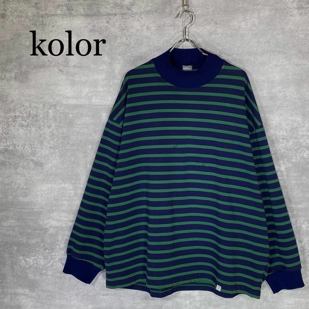 『kolor BEACON』カラー (2) ボーダーハイネック 長袖トレーナー
