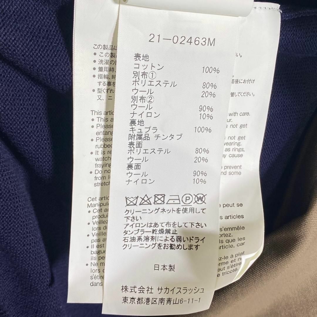 『sacai』サカイ (3) Suiting Mix Jacket カーディガン