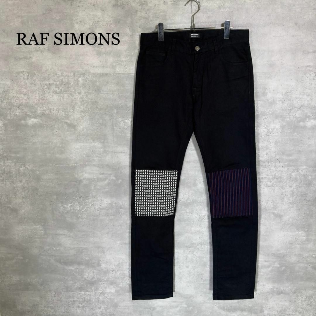『RAF SIMONS』ラフシモンズ (30) パッチワークスリムパンツ