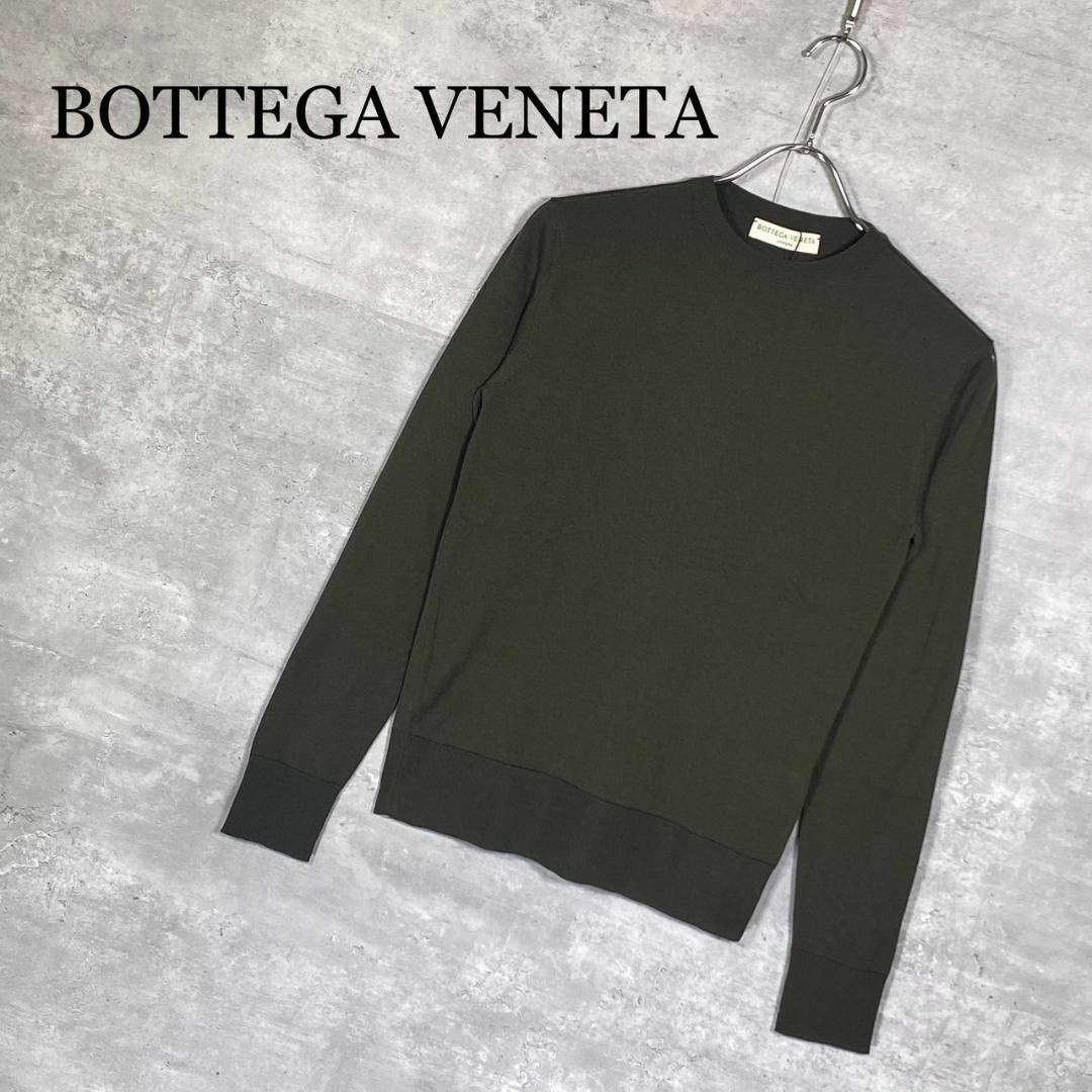『BOTTEGA VENETA』ボッテガヴェネタ (34) 薄手ニットセーター