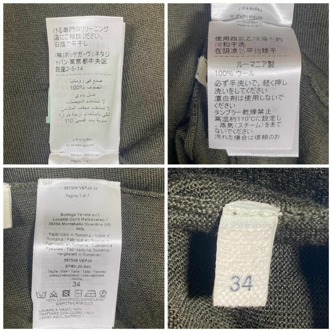 『BOTTEGA VENETA』ボッテガヴェネタ (34) 薄手ニットセーター
