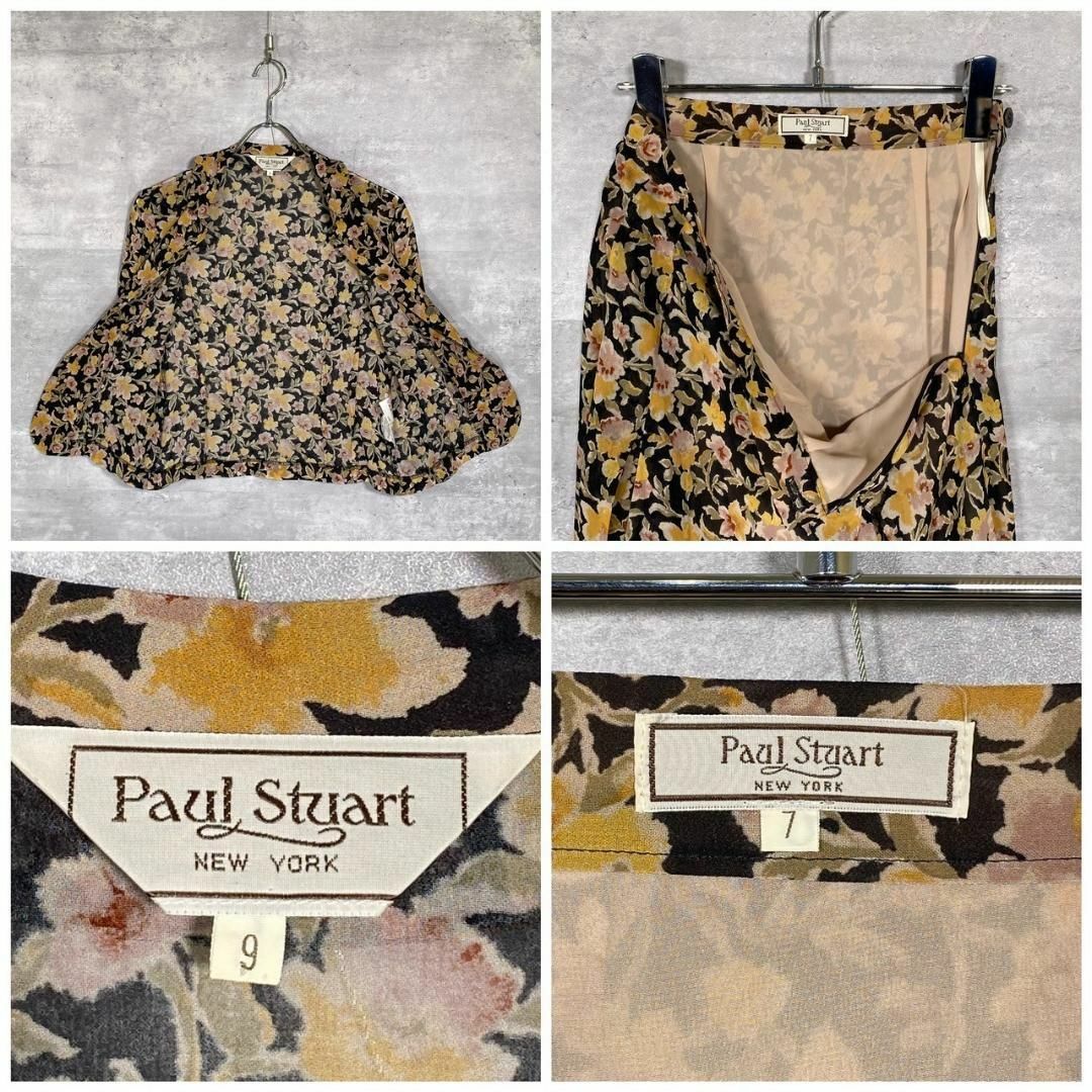 『Paul Stuart』ポールスチュアート (9/7) 花柄 セットアップ