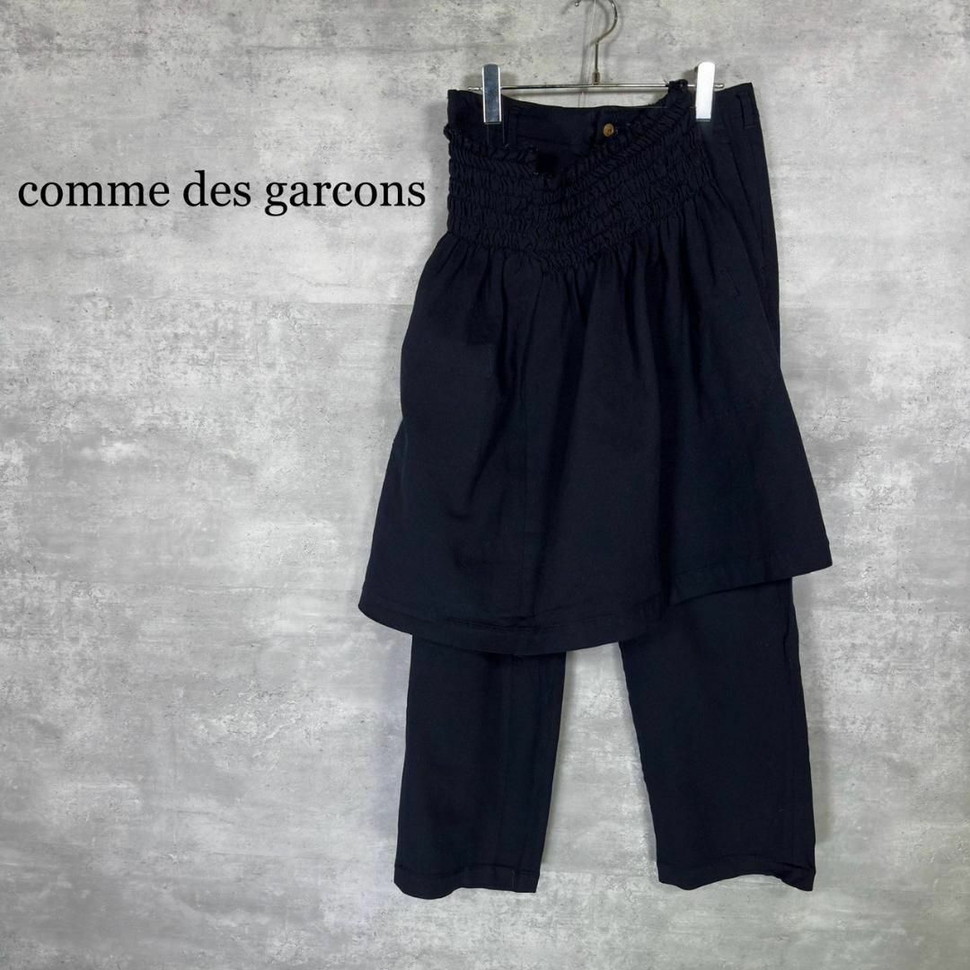 『comme des garcons』コムデギャルソン (S) 変形スラックス