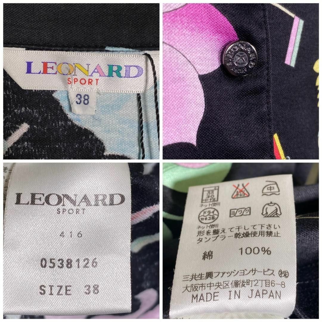 『LEONARD』レオナール (38) フローラルアルファベット柄ポロシャツ