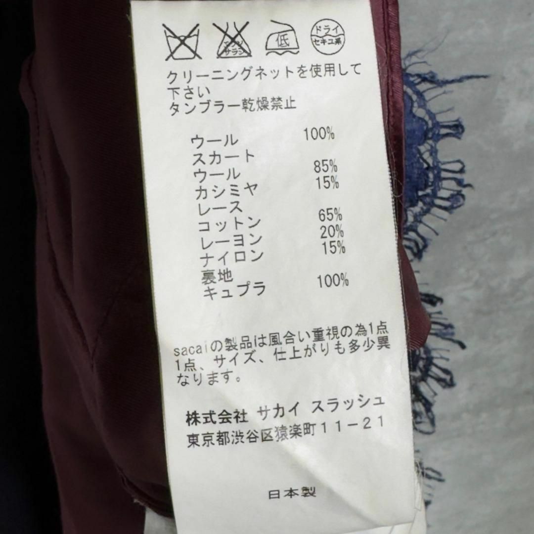 『sacai』サカイ (1)ドッキングニットワンピース