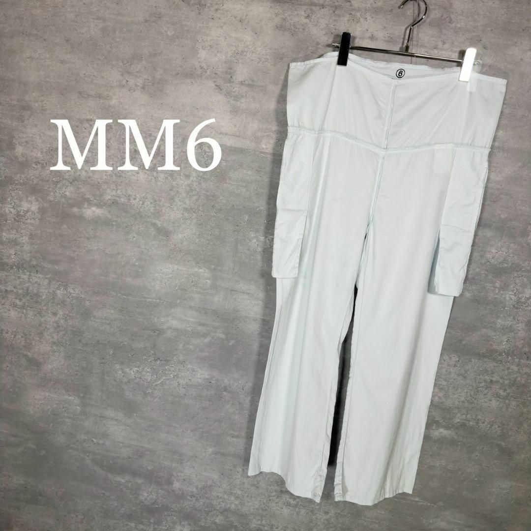 『MM6』エムエムシックス (36) インサイドアウトリラックスパンツ