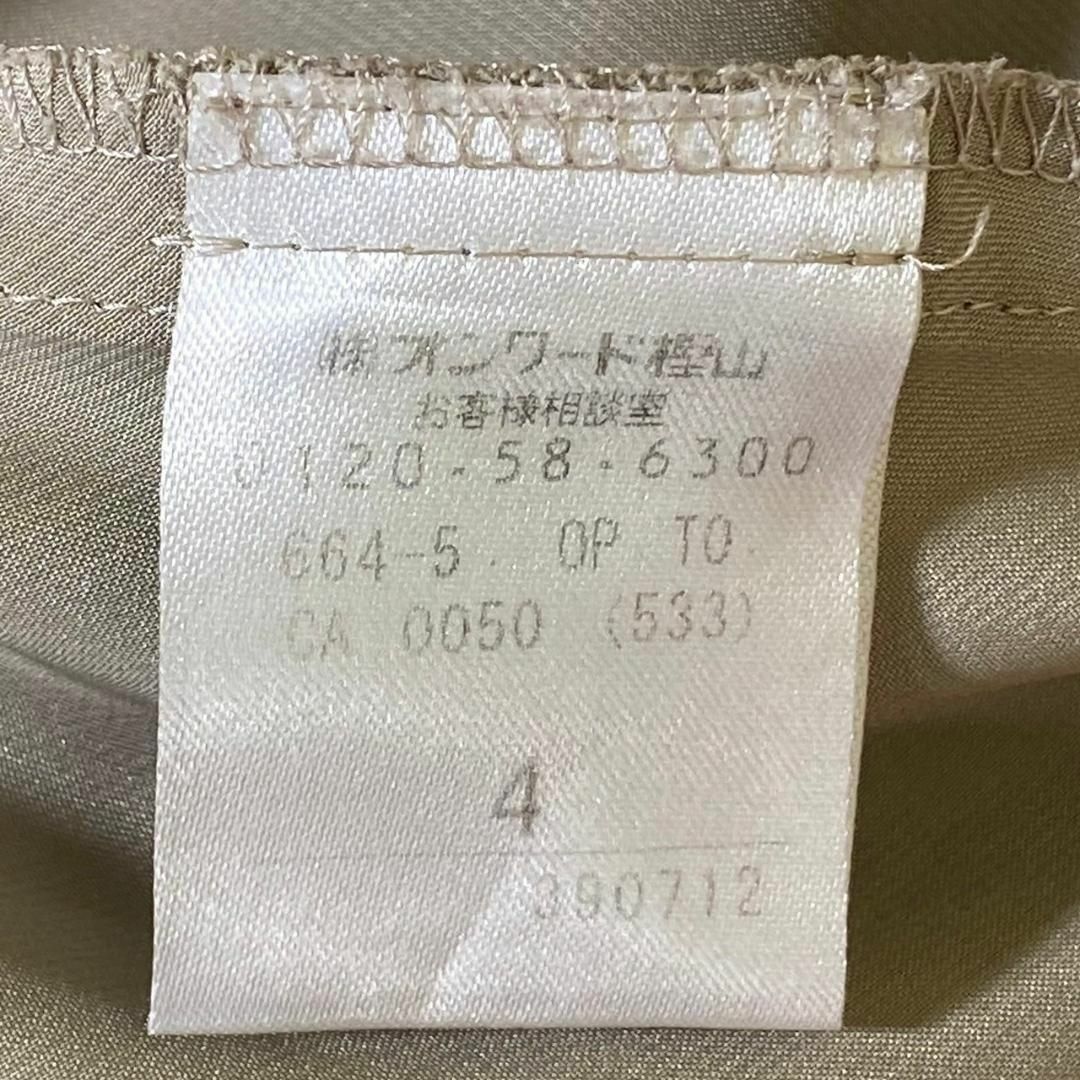 『TOCCA』トッカ (4) リボンチェッカー ワンピース